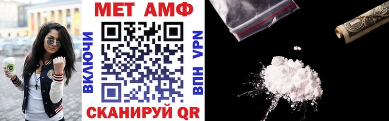 Амфетамин 98%  Купить закладки  Свирск 