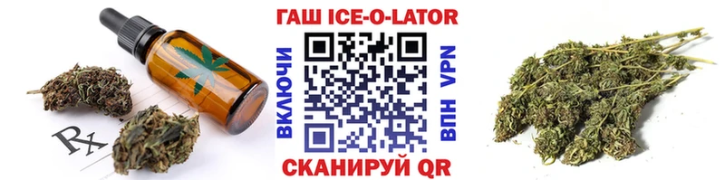 Еда ТГК конопля  Купить  Свирск 