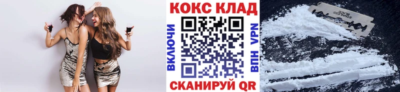 Купить где  Свирск  КОКАИН VHQ 