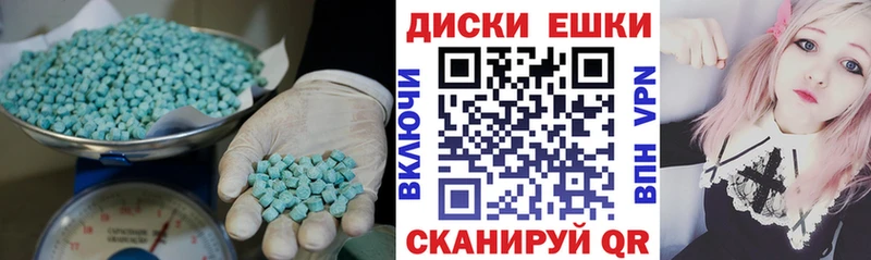 Экстази 99%  Купить закладки  Свирск 