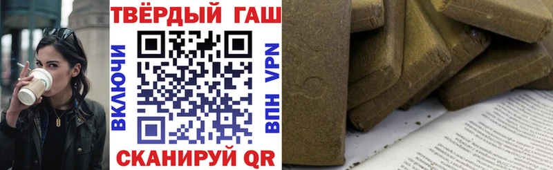Купить где  Свирск  Гашиш ice o lator 