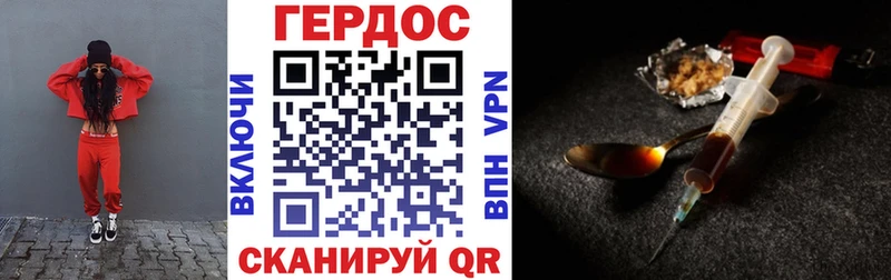Героин белый  Купить  Свирск 