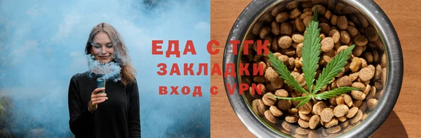 синтетический гашиш Карпинск