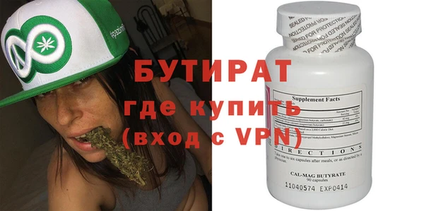 трава Касимов