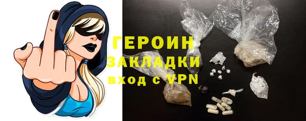 ГАЛЛЮЦИНОГЕННЫЕ ГРИБЫ Карталы