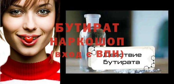 синтетический гашиш Карпинск