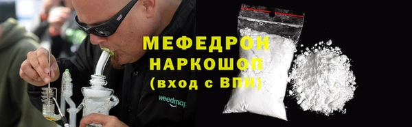 трава Касимов