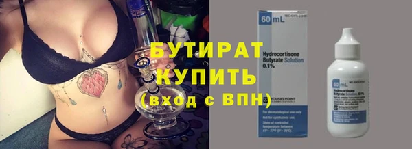 ГАЛЛЮЦИНОГЕННЫЕ ГРИБЫ Карталы