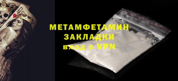 трава Касимов
