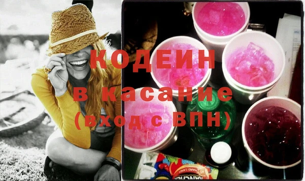 трава Касимов
