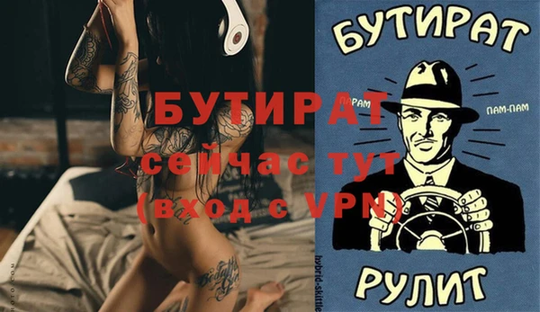 трава Касимов