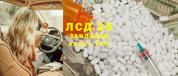 трава Касимов