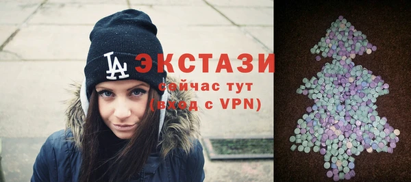 ГАЛЛЮЦИНОГЕННЫЕ ГРИБЫ Карталы