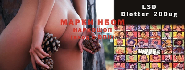 синтетический гашиш Карпинск