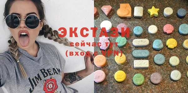 синтетический гашиш Карпинск