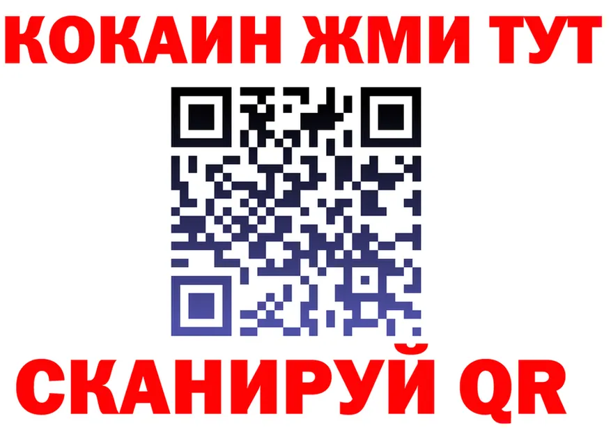 Бутират BDO зеркало мориарти KRAKEN Свирск