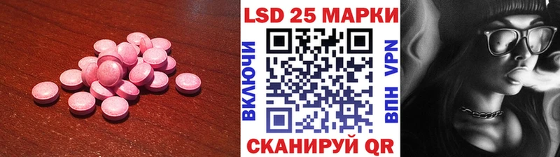 Лсд 25 экстази кислота  Купить где  Свирск 