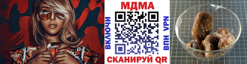 МДМА кристаллы  Купить где  Свирск 