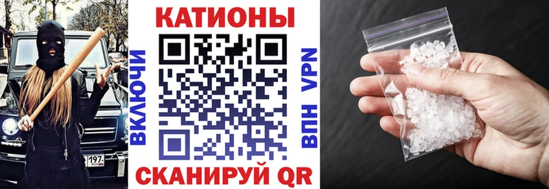 Меф мука  Купить  Свирск 