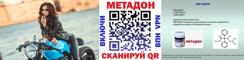 Метадон мёд  Купить где  Свирск 