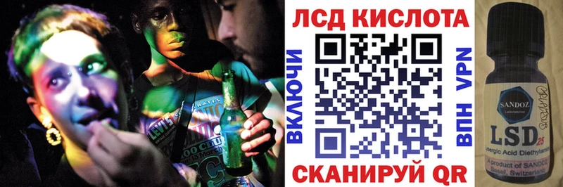 Марки 25I-NBOMe 1500мкг  Купить  Свирск 