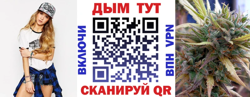Каннабис тримм  Купить  Свирск 